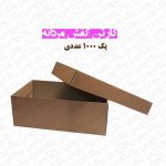 جعبه کفش مردانه