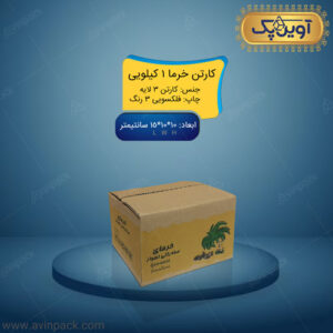کارتن خرما یک کیلویی کد 90