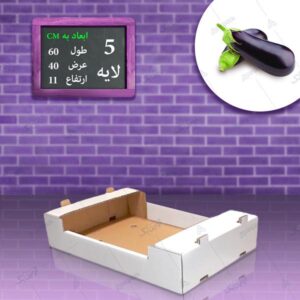 کارتن لمینتی بادمجان لامپی ساده سفید 1