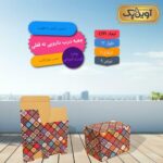 جعبه-ماگ-آماده-لمینتی-نقش-فرش