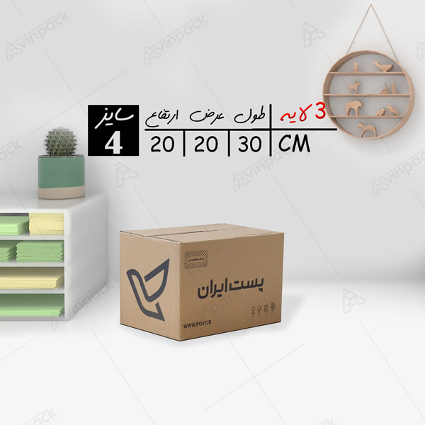 کارتن پستی سایز 4 (بسته) کارتن پستی سایز 4 (بسته)
