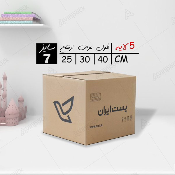 کارتن پستی سایز 7 (بسته) کارتن پستی سایز 7 (بسته)
