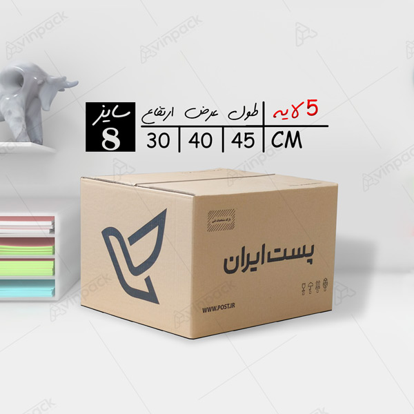 کارتن پستی سایز 8 (بسته) کارتن پستی سایز 8 (بسته)