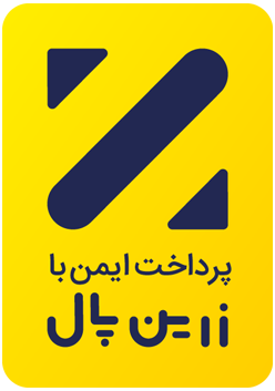 درگاه زرین پال فروشگاه کارتن آوین پک