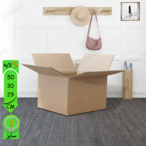 کارتن-اسباب-کشی-سایز-2-(باز)-پنج-لایه
