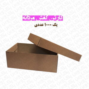 جعبه کفش مردانه