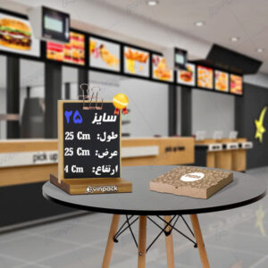 جعبه پیتزا درجه یک