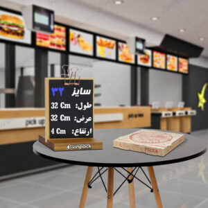 جعبه پیتزا سایز 32