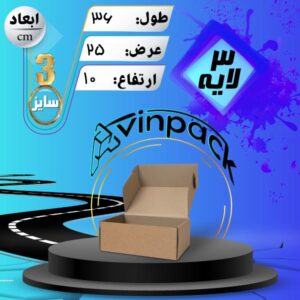 کارتن پستی کیبوردی بدون چاپ 3