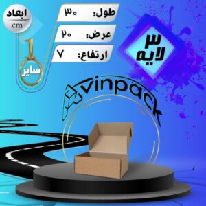 جعبه کیبوردی سایز یک بدون چاپ