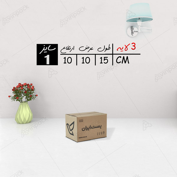 کارتن پستی سایز1 (بسته) کارتن پستی سایز1 (بسته)