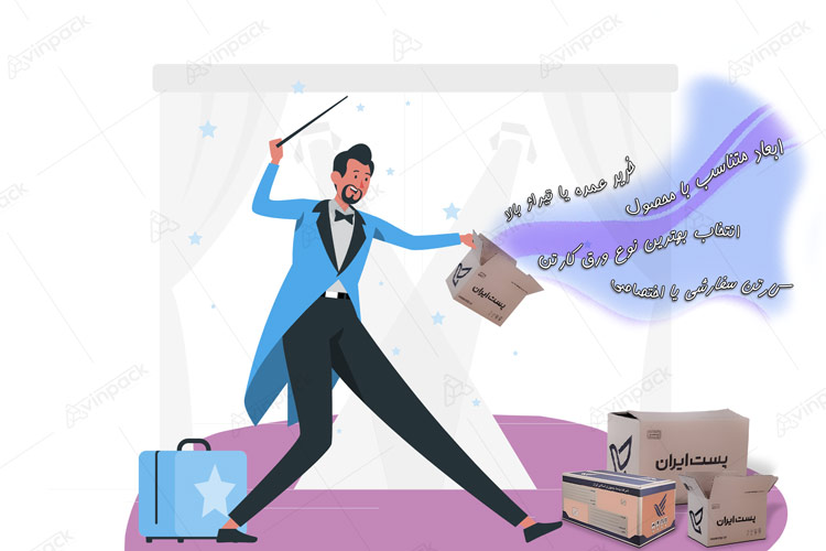 کارتن پستی ارزان قیمت